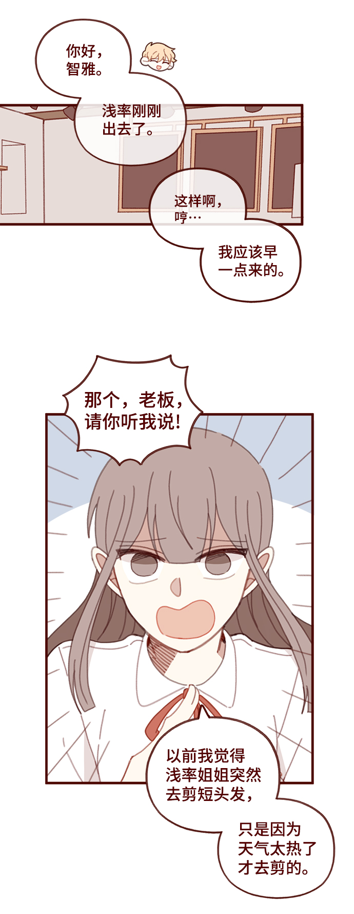 第51话30