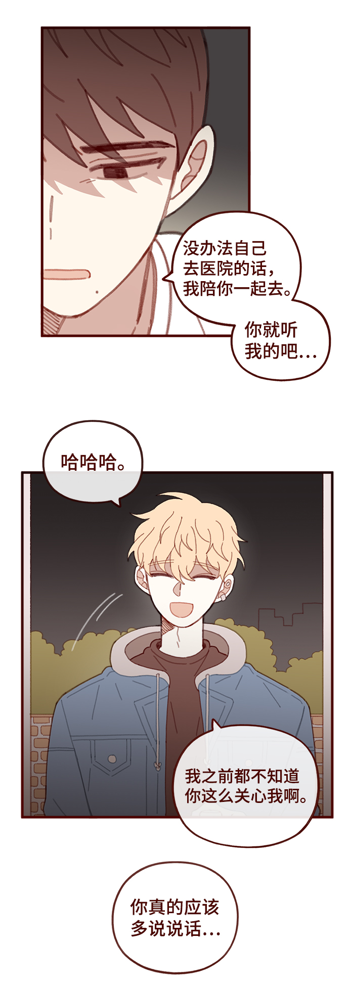 第36话31