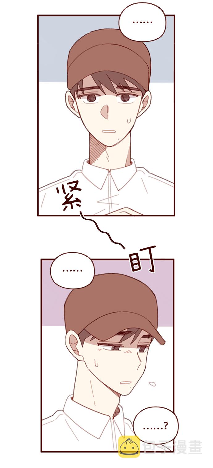 第43话8