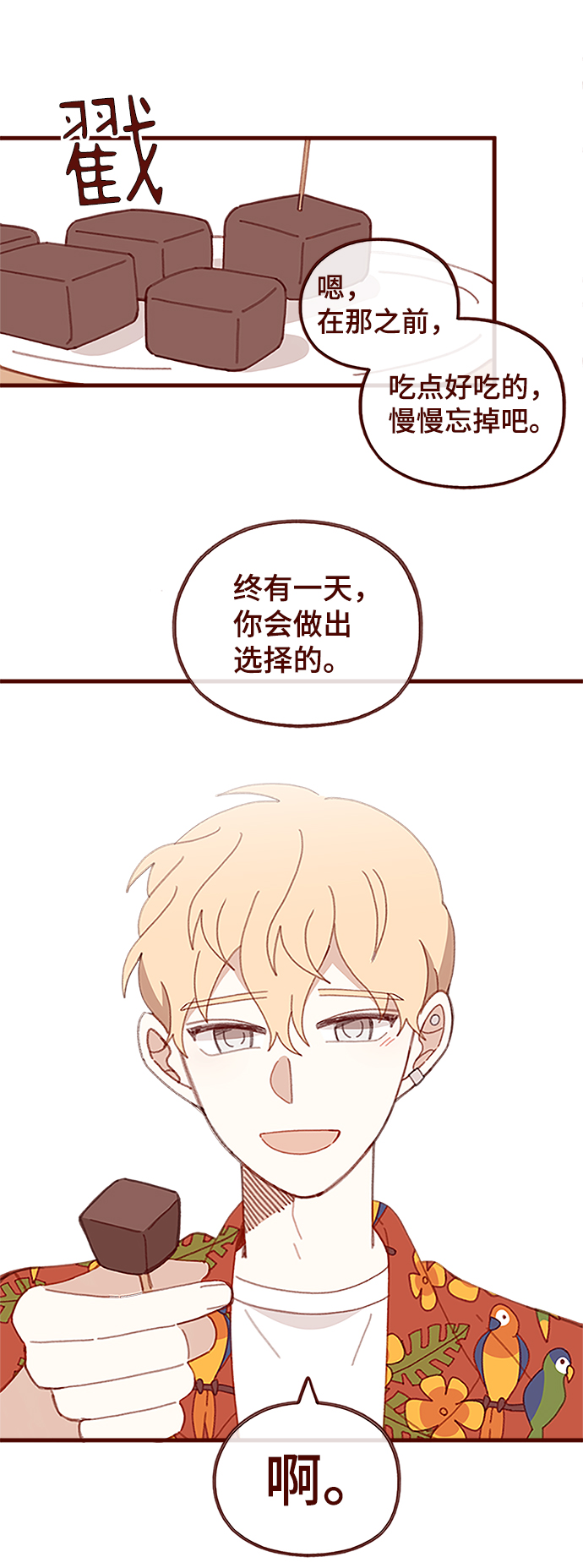 第49话37