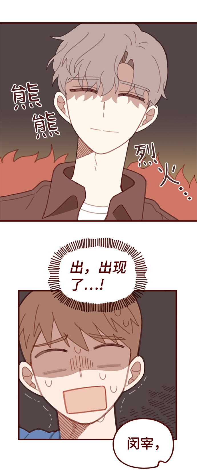 第30话10