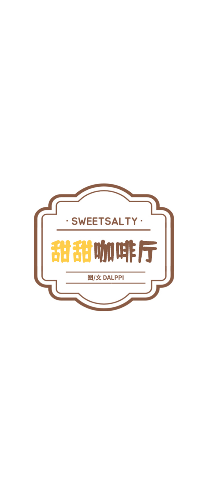 第50话6