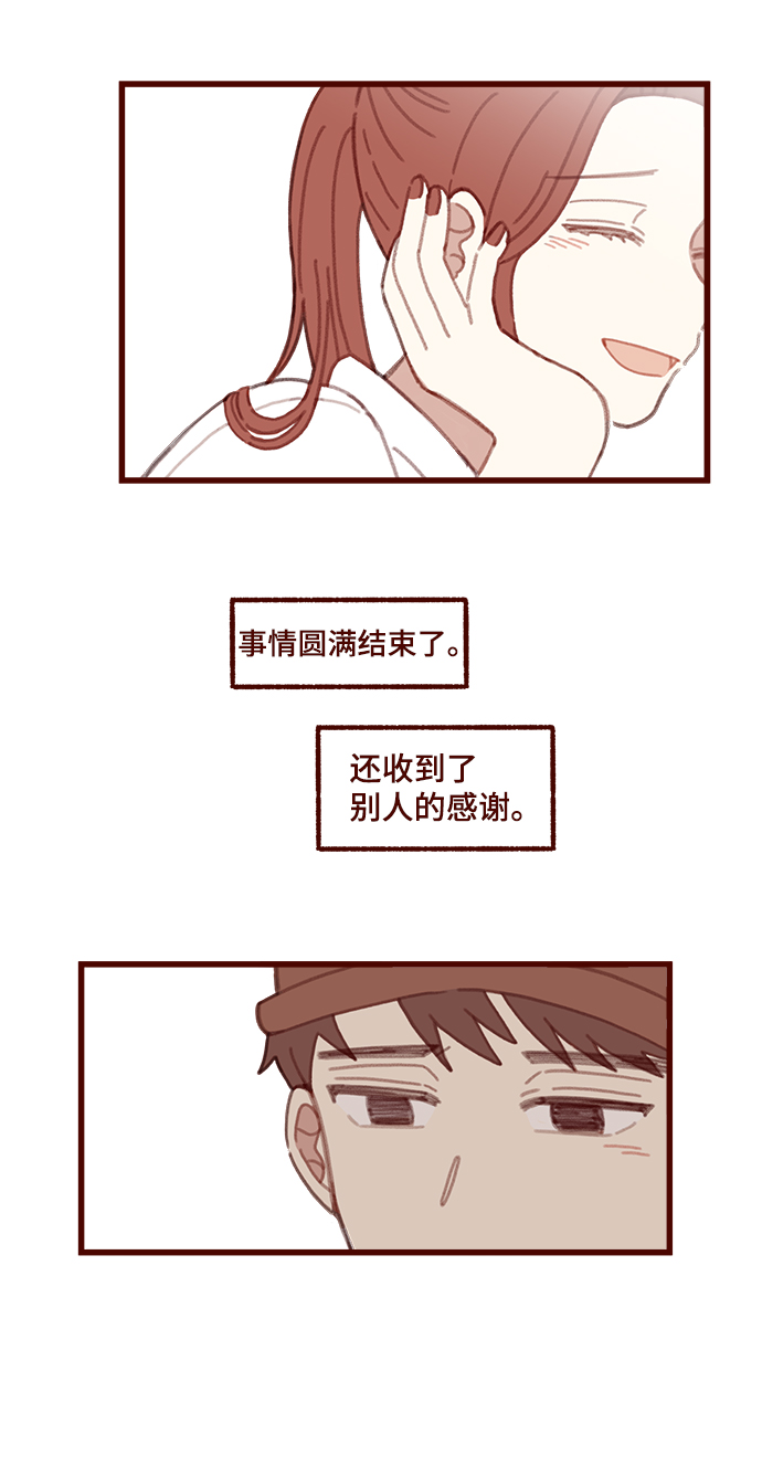 第13话30