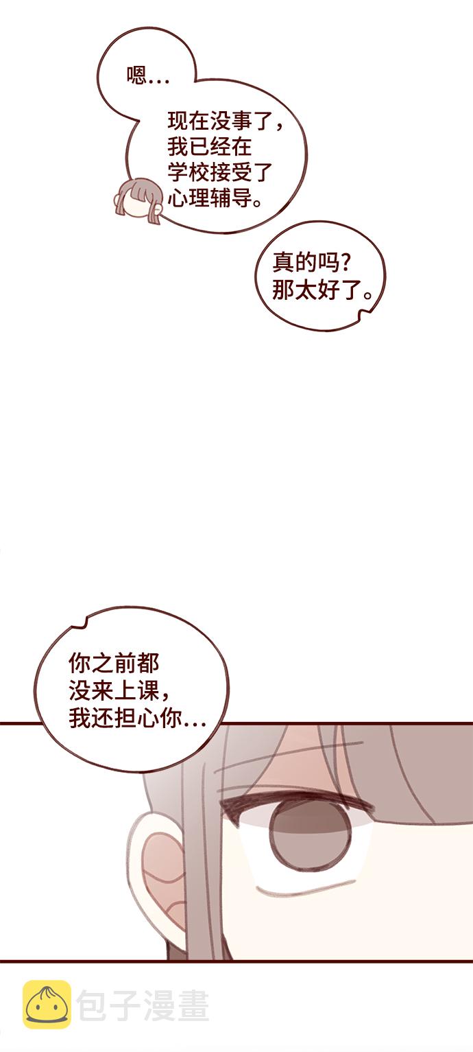 第27话25