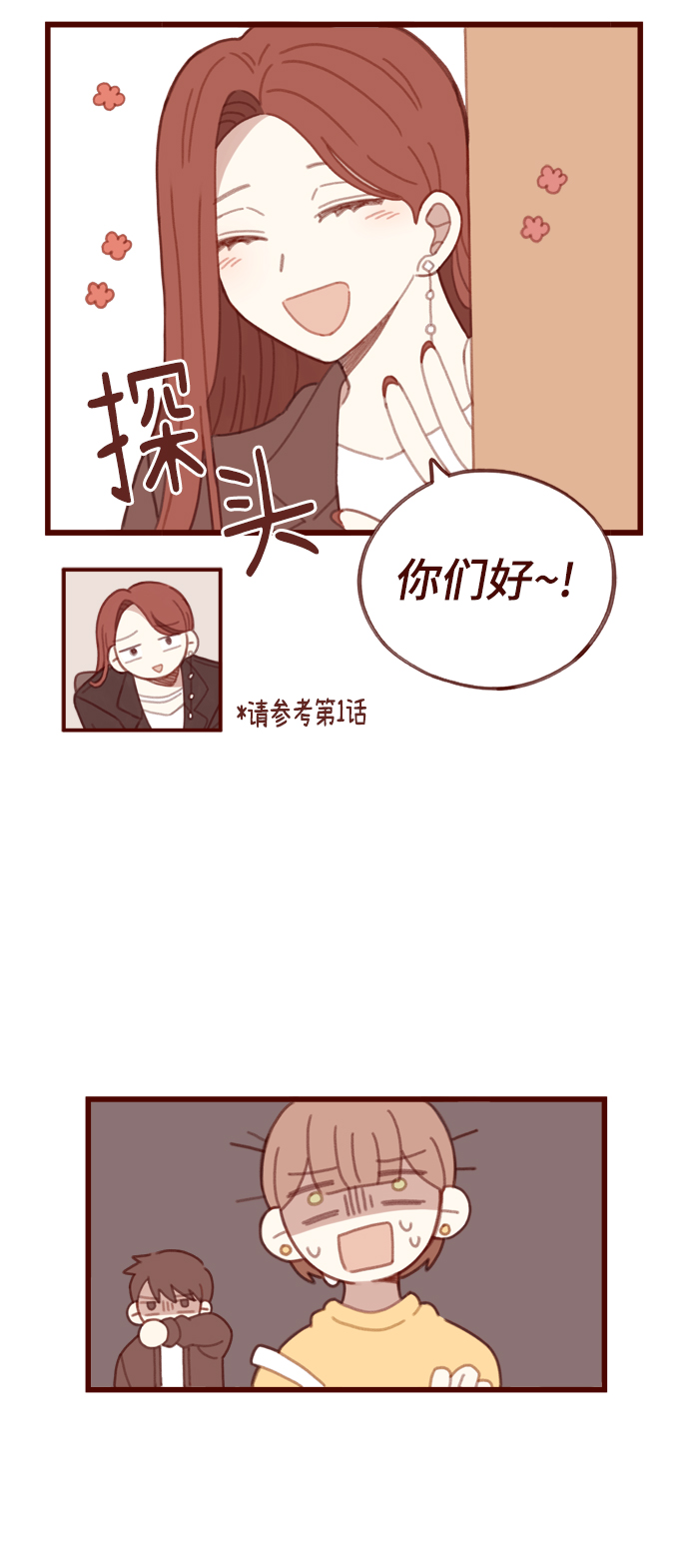 第8话55