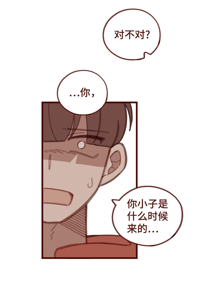第7话31