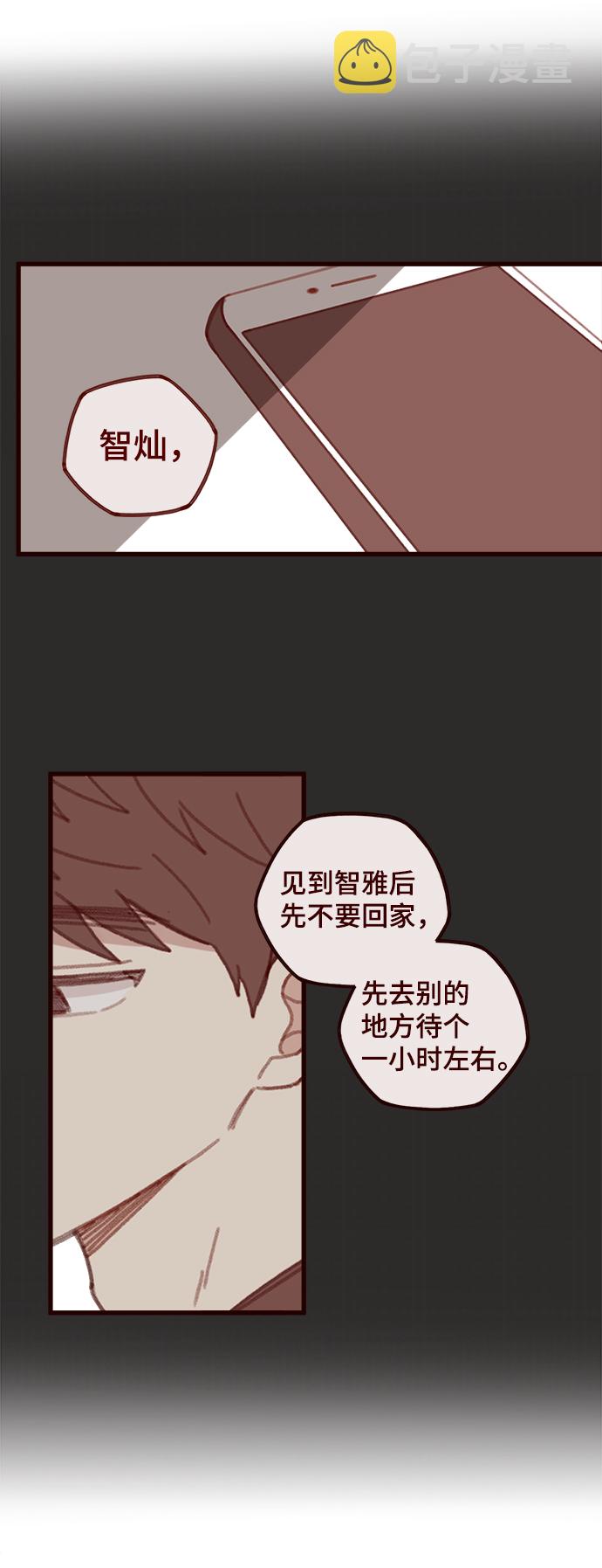 第23话19