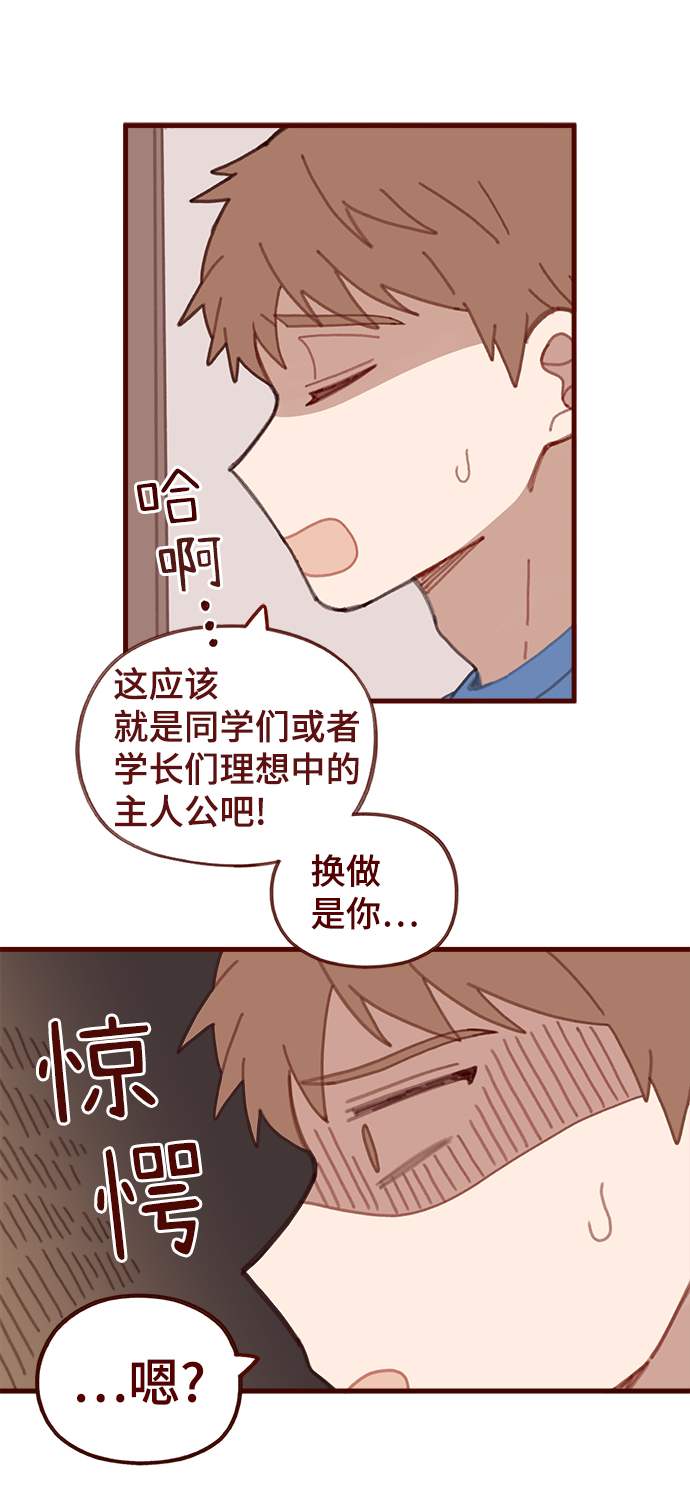 第30话9