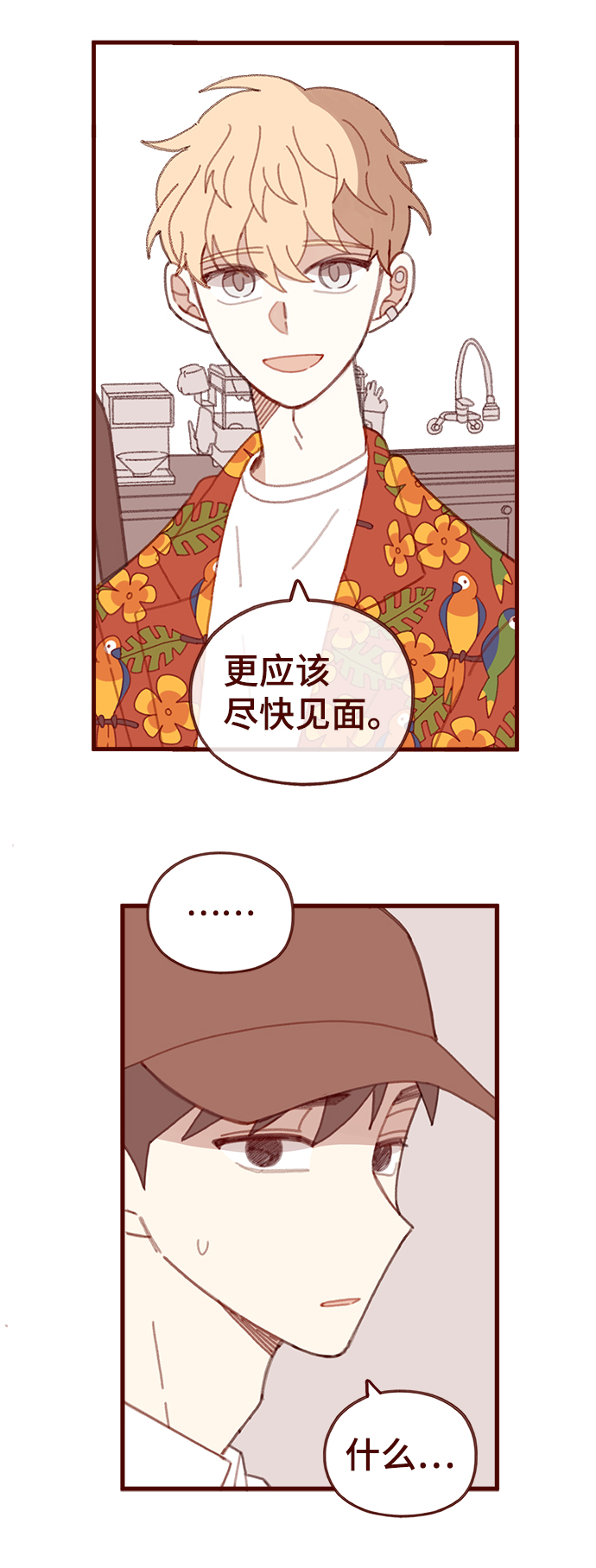 第43话17