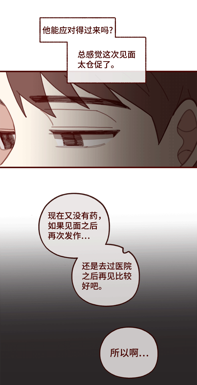 第46话38