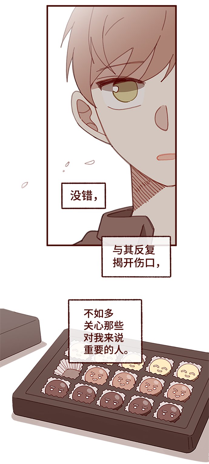 第49话38