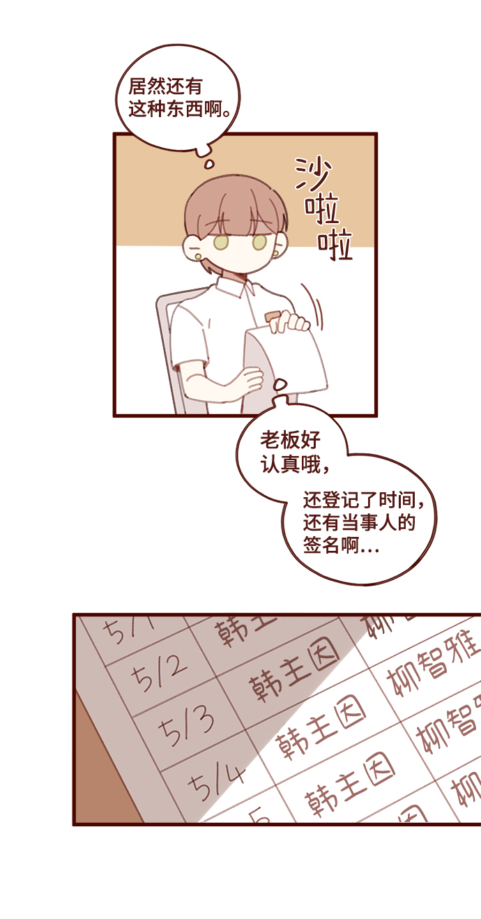 第21话17