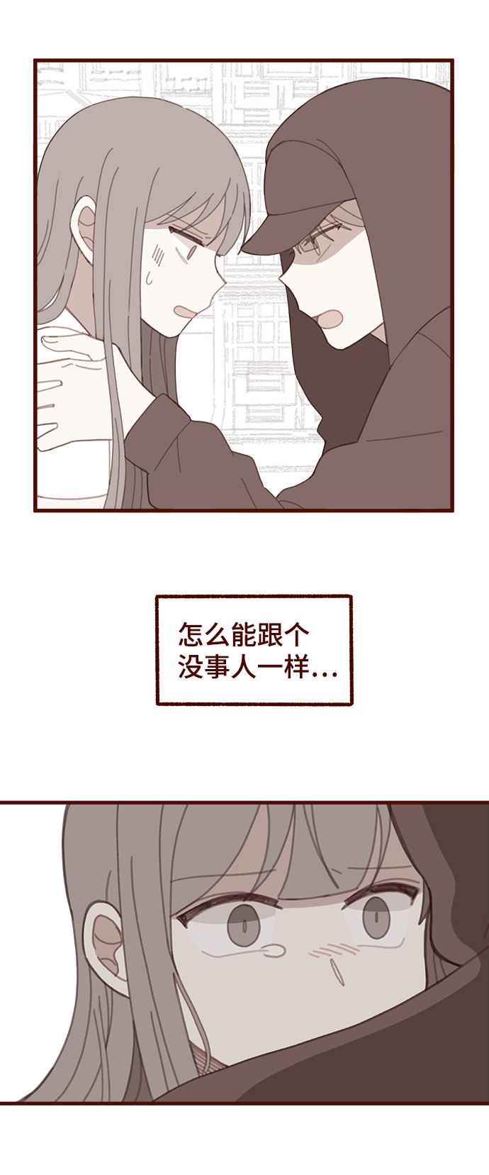 第25话20