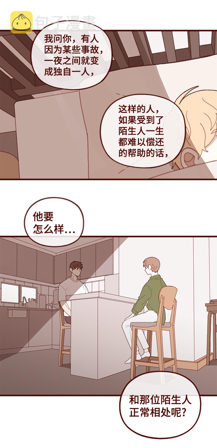 第39话36