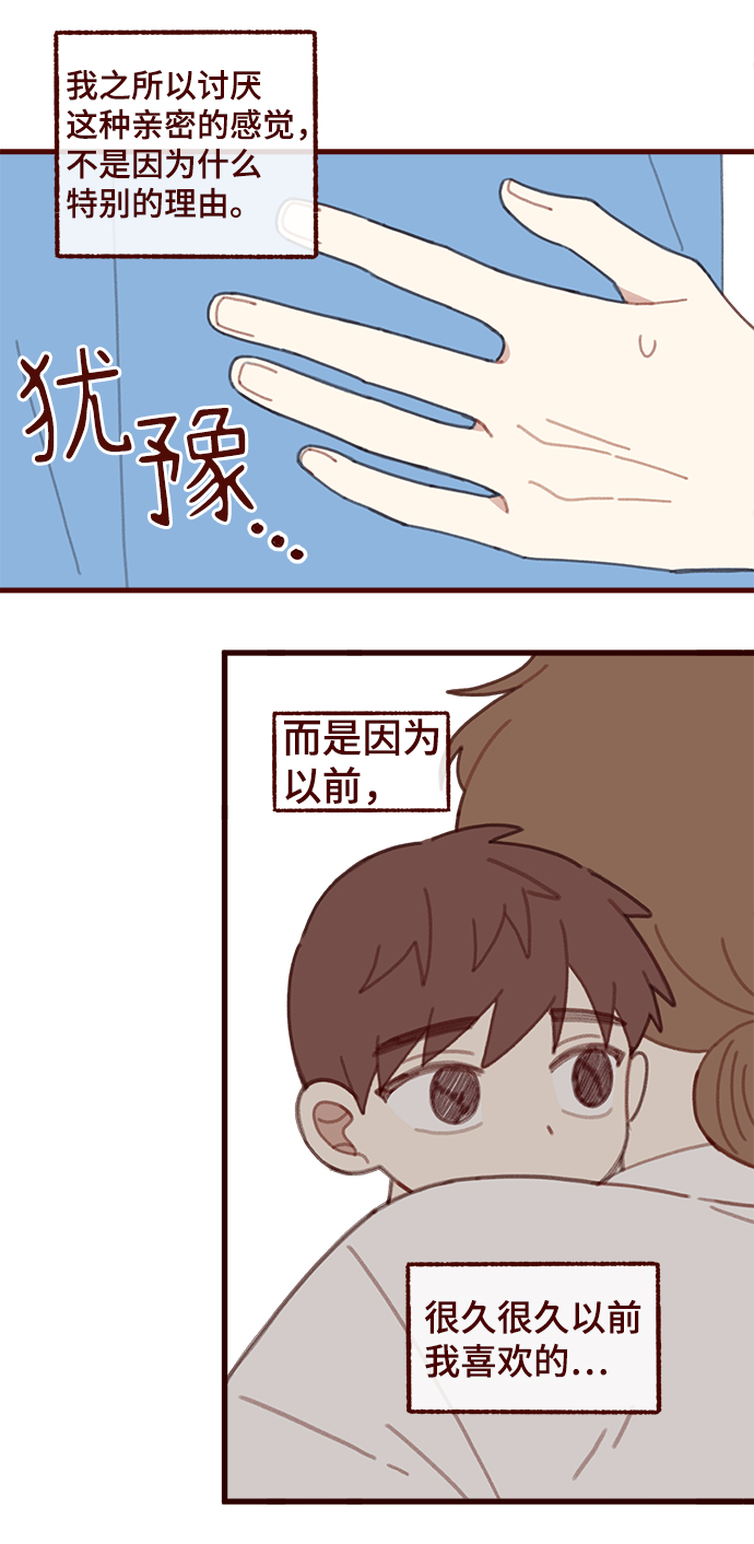 第42话55