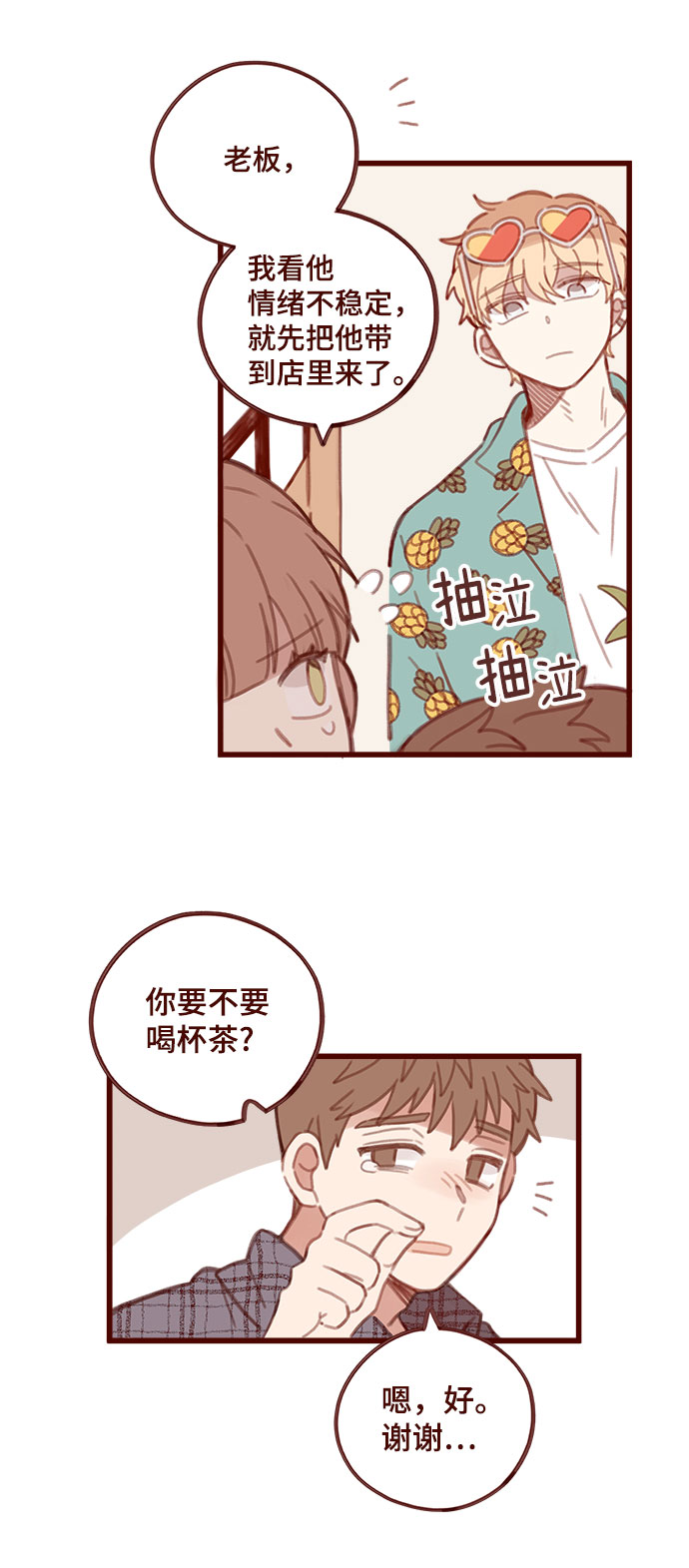 第3话15