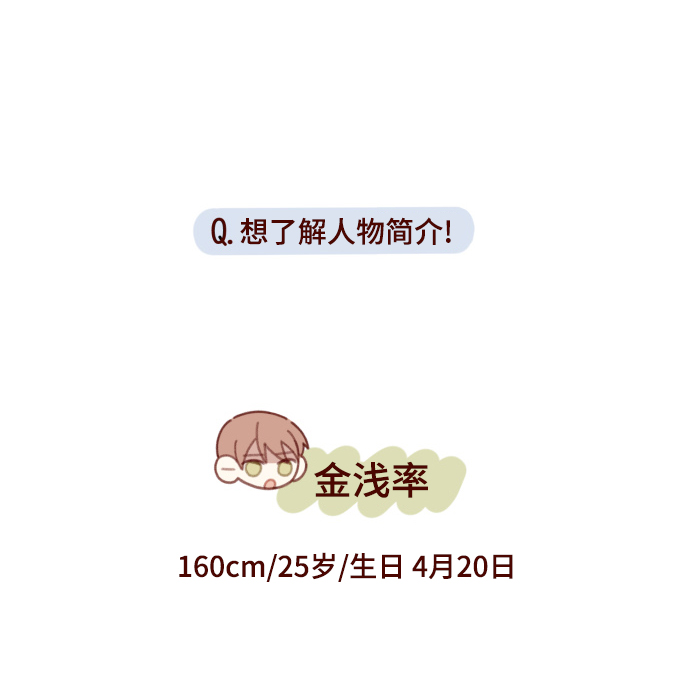 【免费】後记28