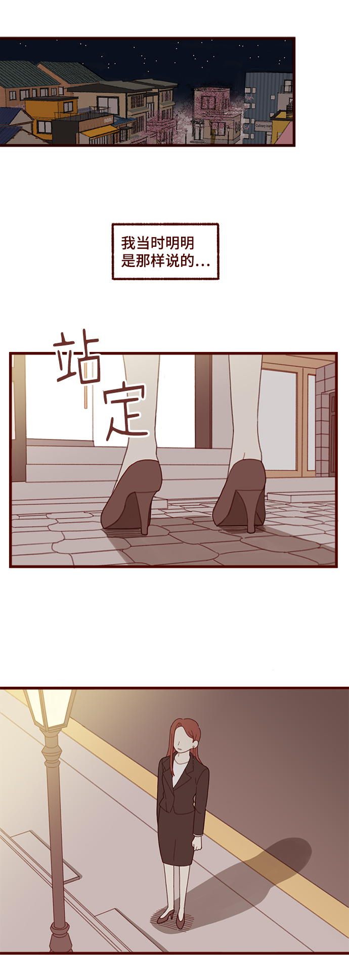 第11话9