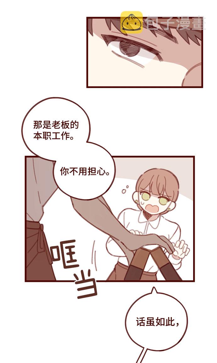 第3话20