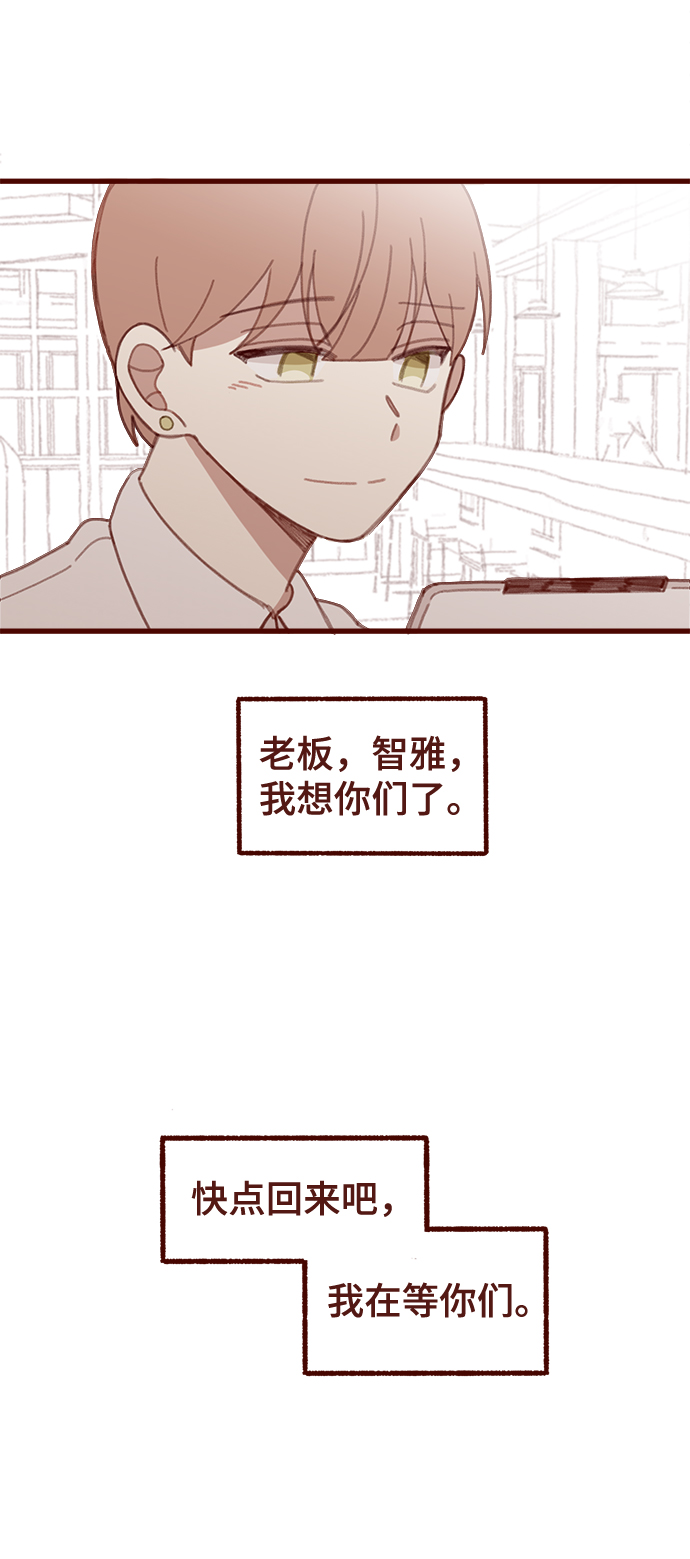 第21话20