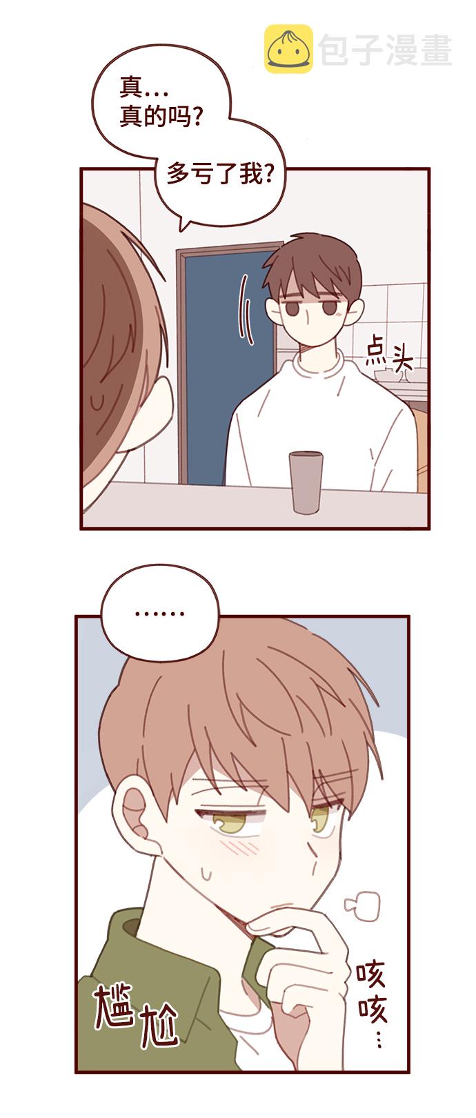 第41话9