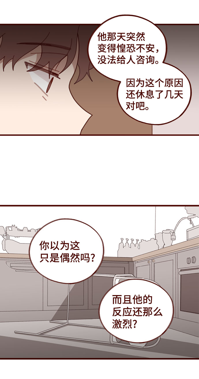 第25话10