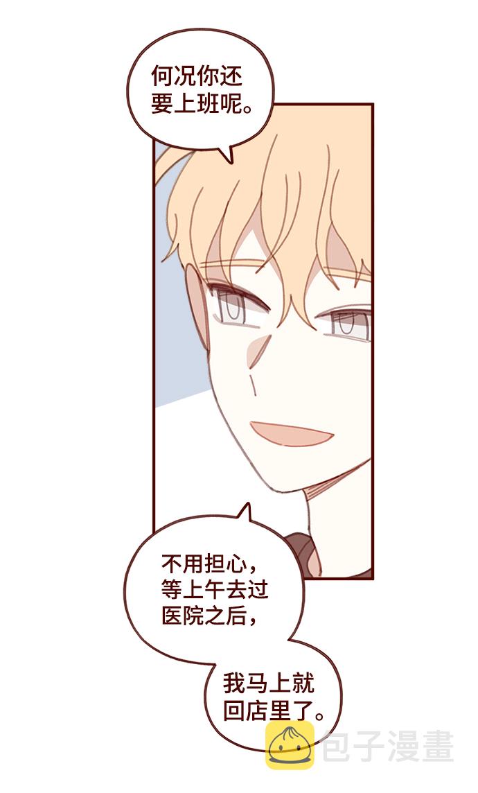 第55话6