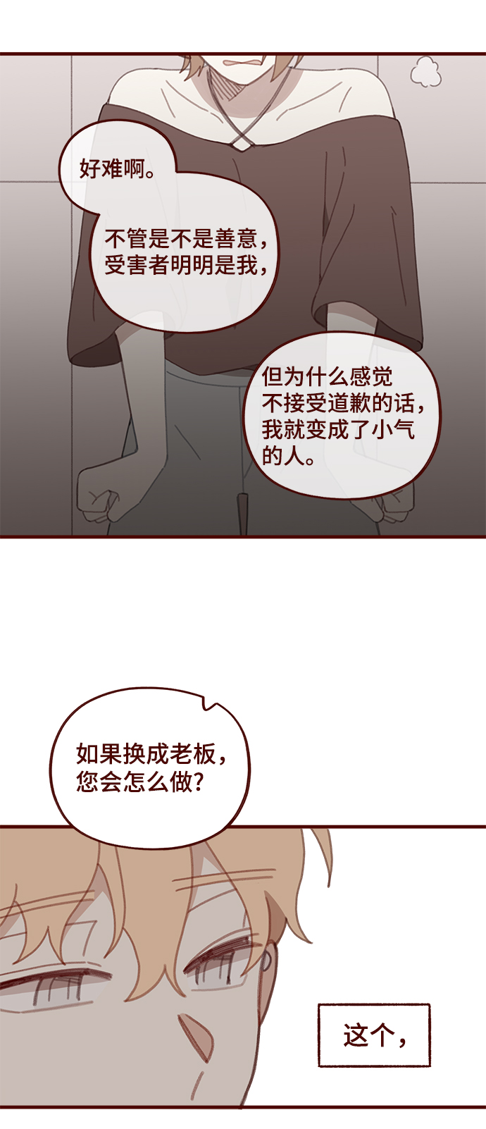 第49话32