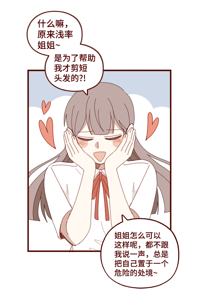 第51话32