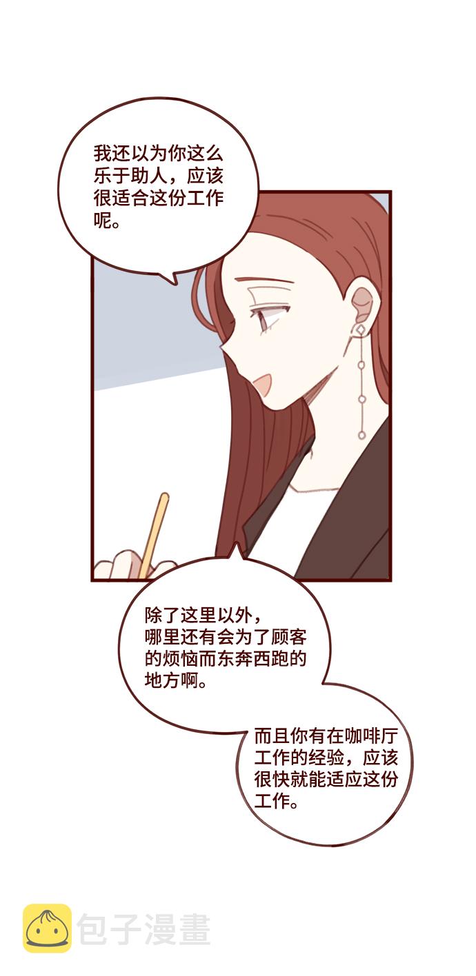 第9话7