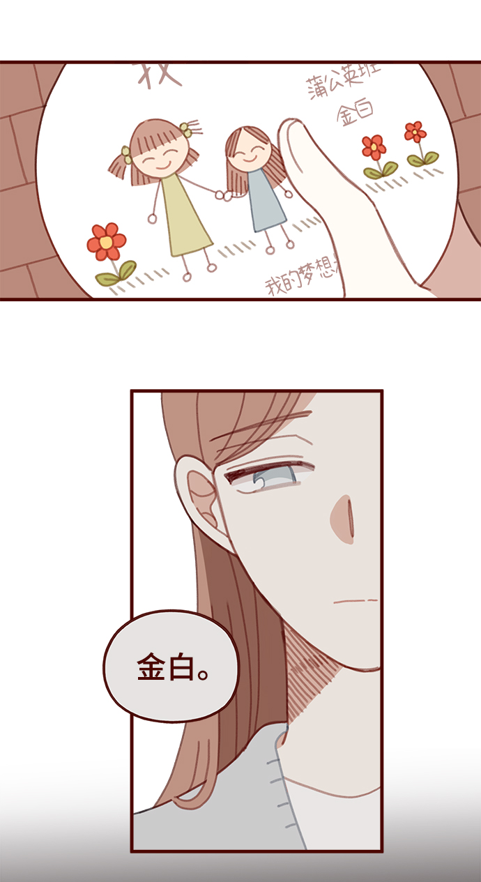 第50话36