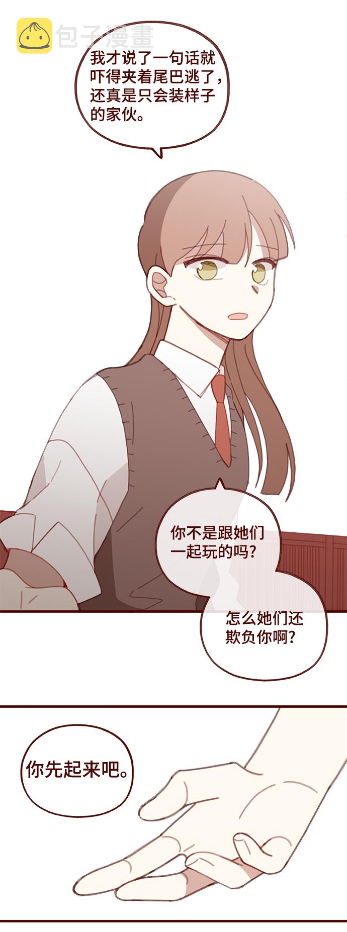 第45话7