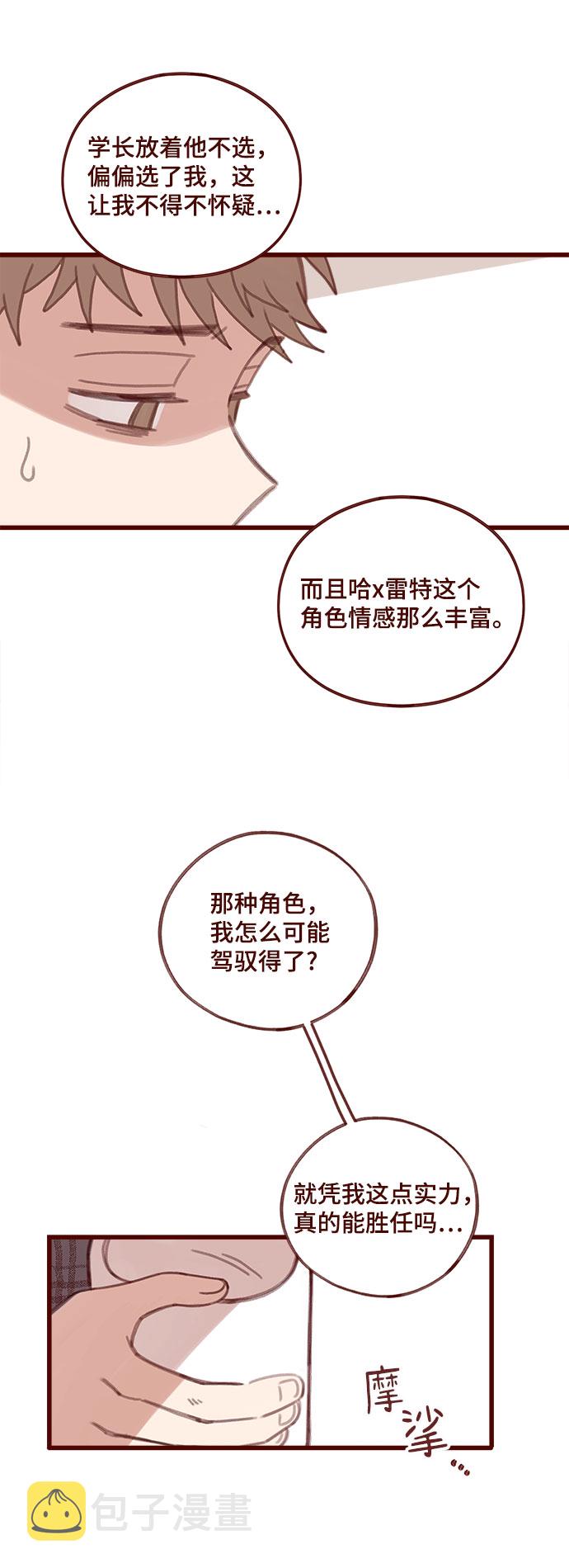 第3话38