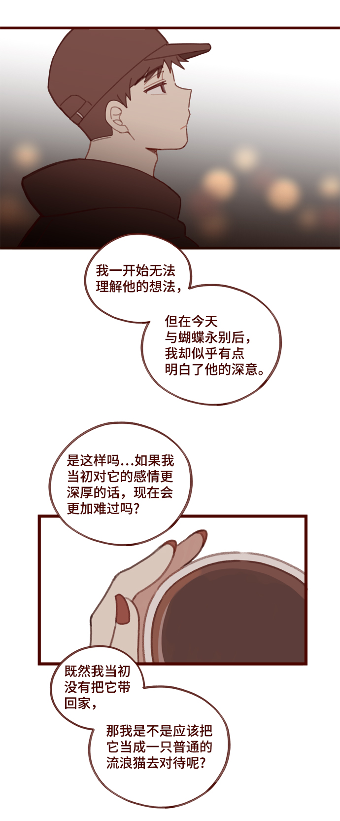 第10话19