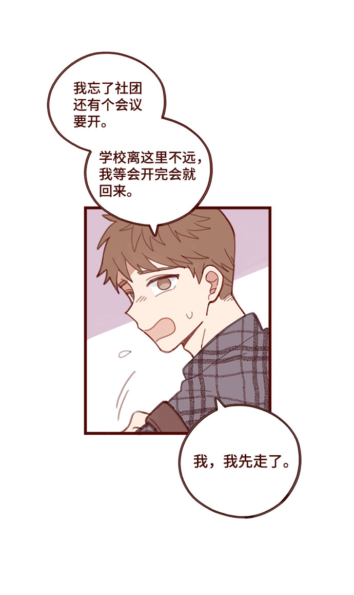 第3话46