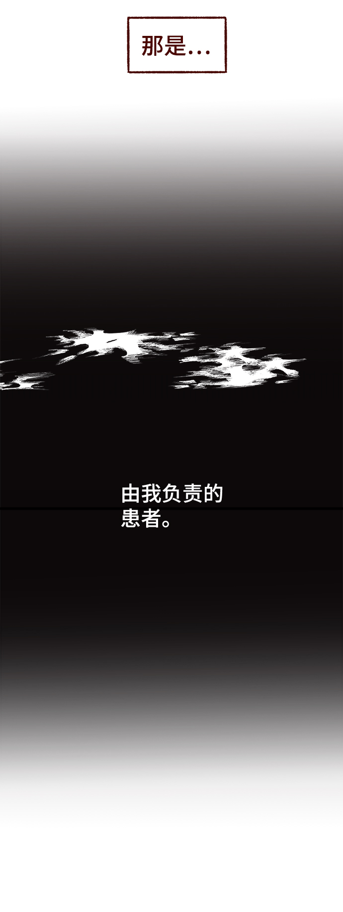 第47话24