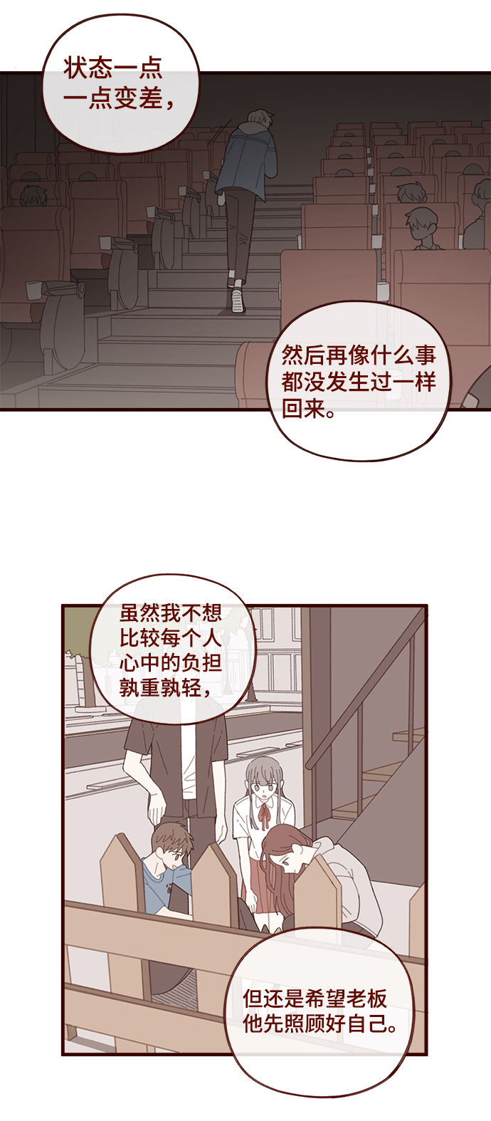 第38话44