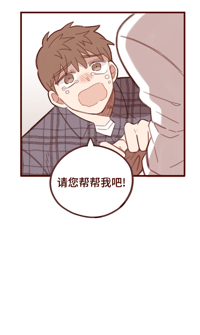 第3话12