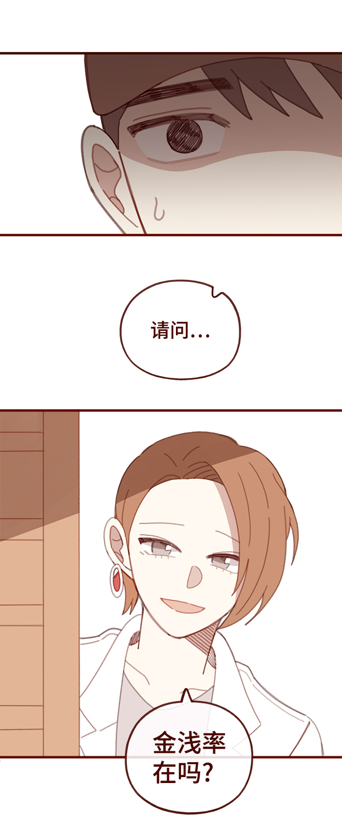 第43话19