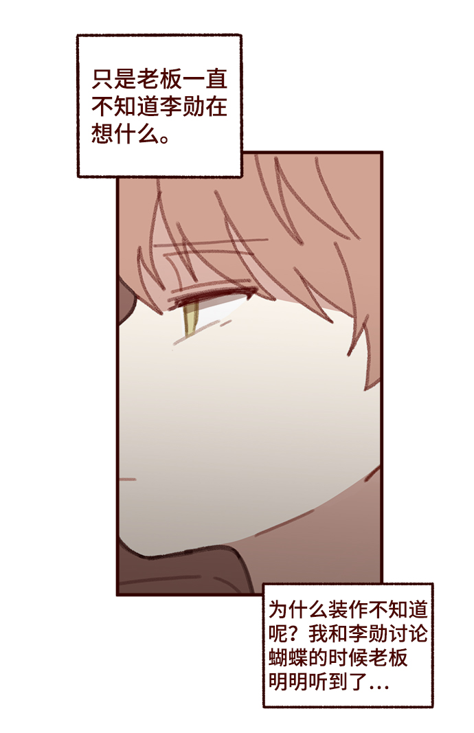 第36话20