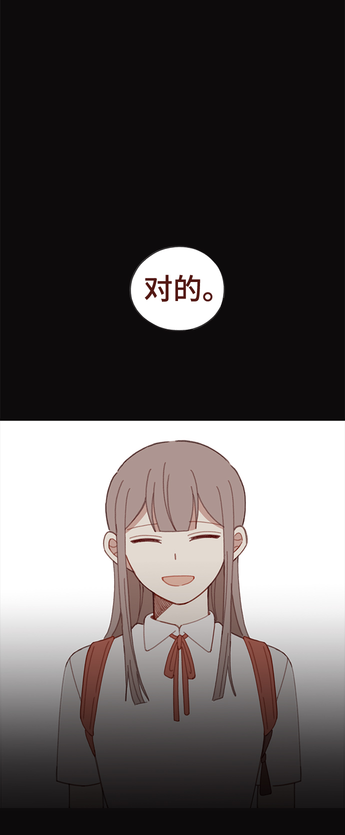 第21话6