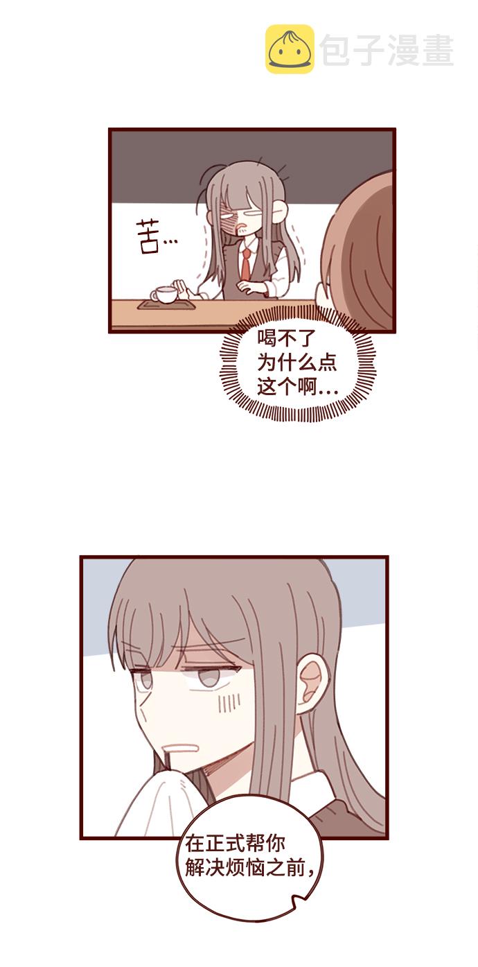 第16话29