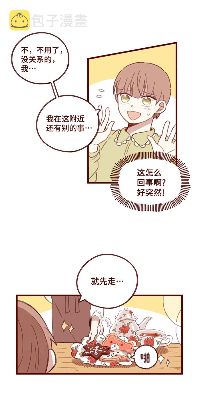 第1话51