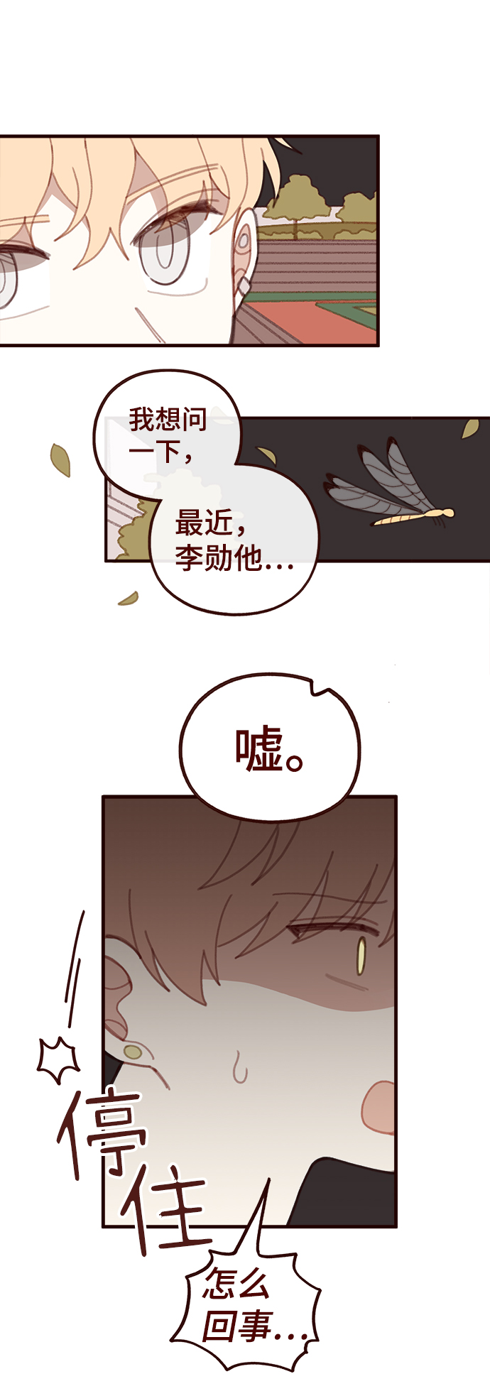 第34话49
