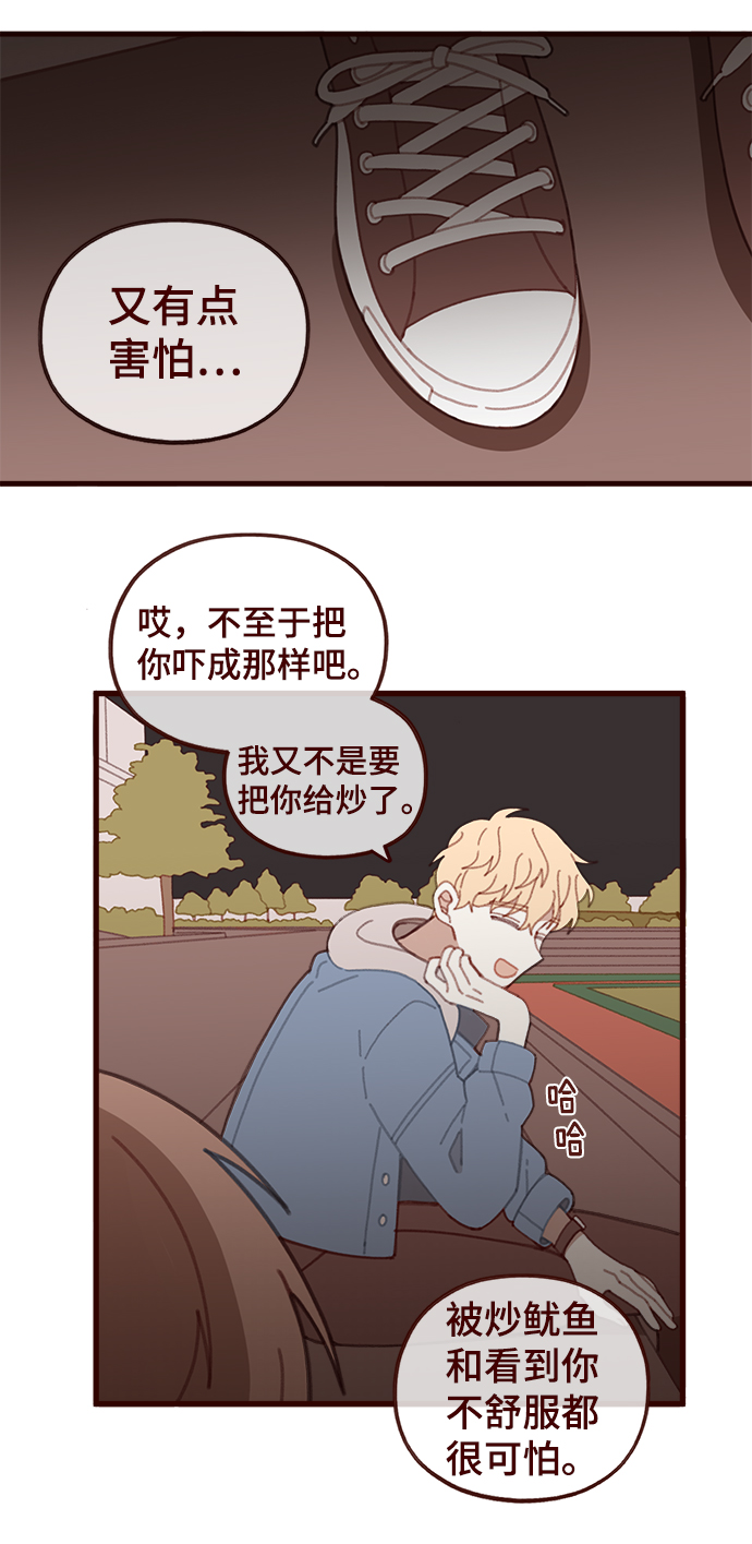 第34话17
