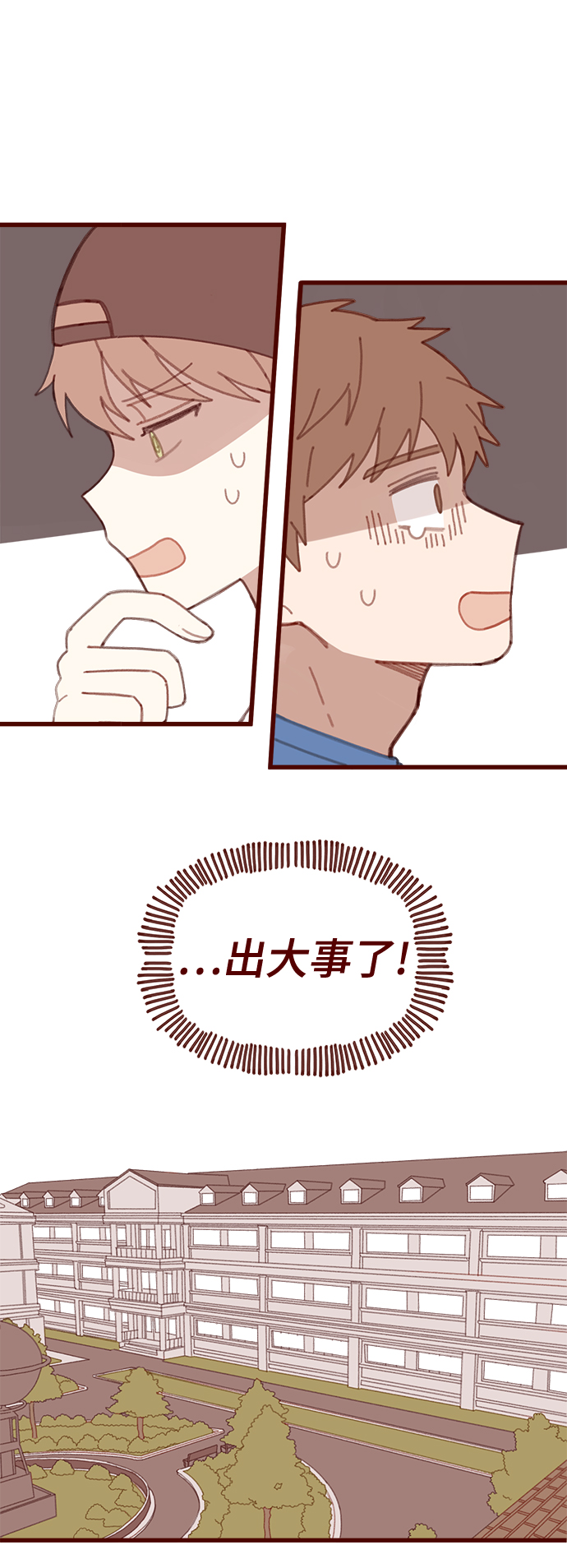 第30话17