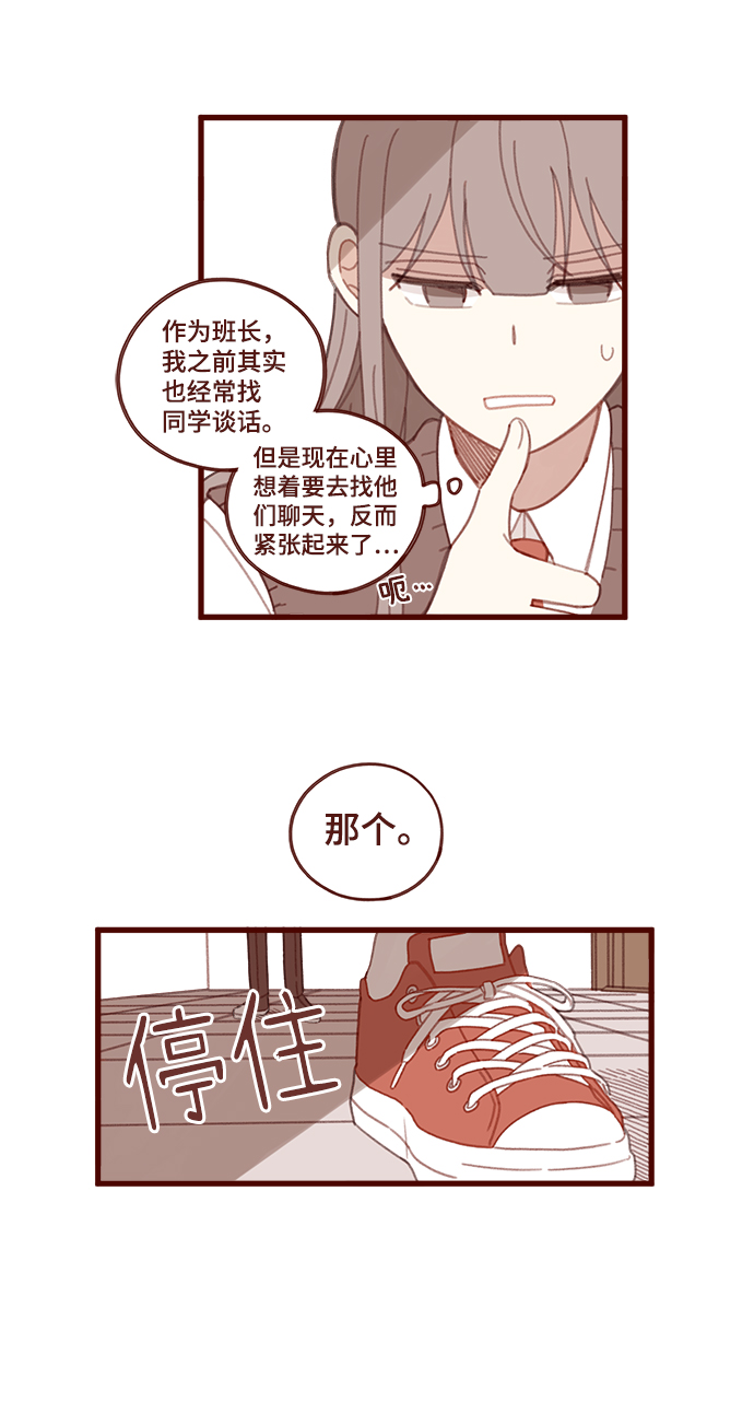 第17话29