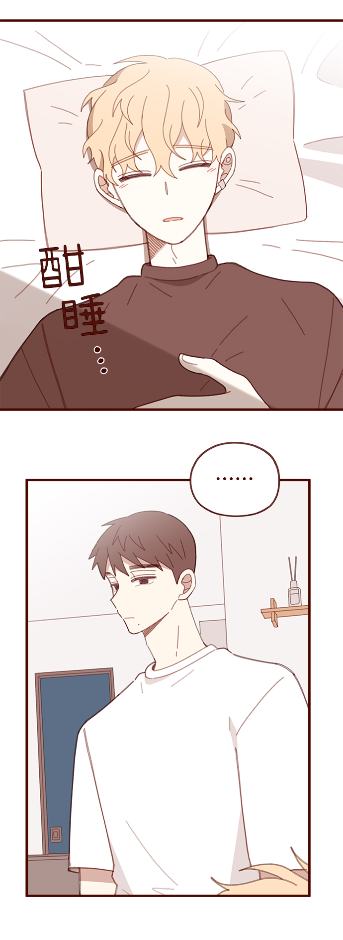 第50话2