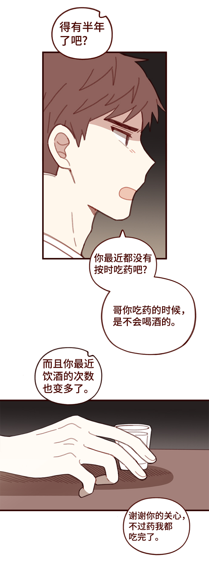 第36话25