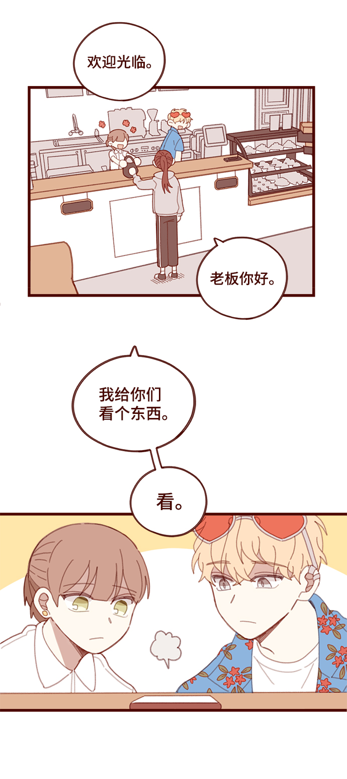 第11话33